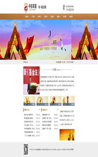 �W(w��ng)վ����